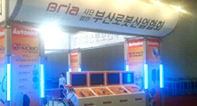 2012 IT EXPO BUSAN